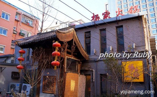 北京地道的重庆火锅有哪些，值得了解一下？