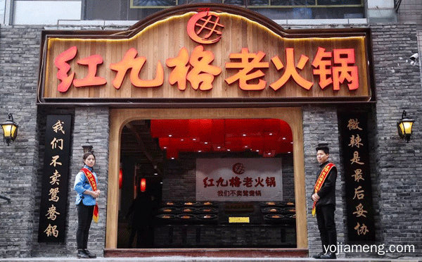 重庆老火锅哪些可以加盟，推荐了解一下？