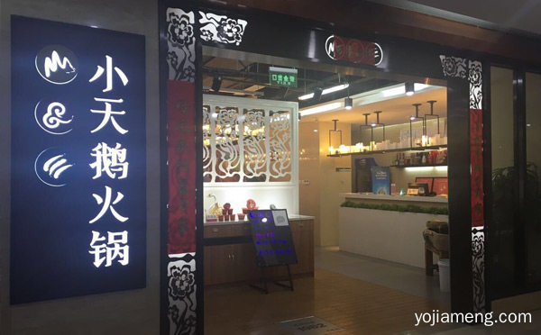 重庆哪家火锅比较好吃，值得看！