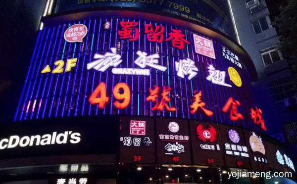 清油火锅始终坚持，蜀留香九宫格火锅，详细看看！