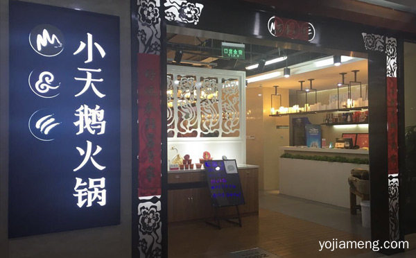 重庆本地人喜欢的火锅有哪些，推荐看！