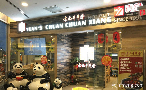 串串培训哪家好，详细了解一下！
