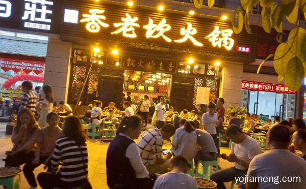 重庆火锅加盟哪家实力强，推荐了解一下？
