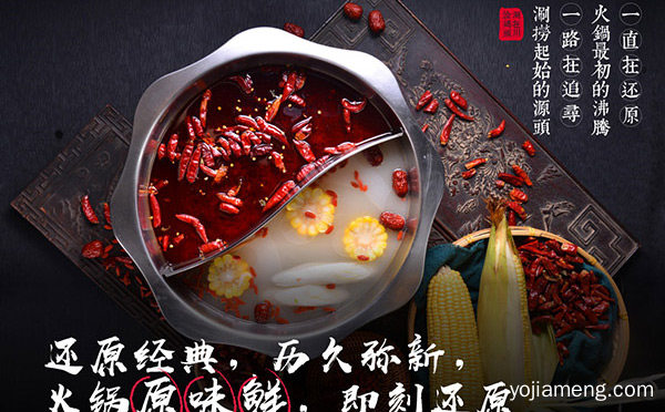 开一家火锅店都有哪些禁忌，可以了解一下哈