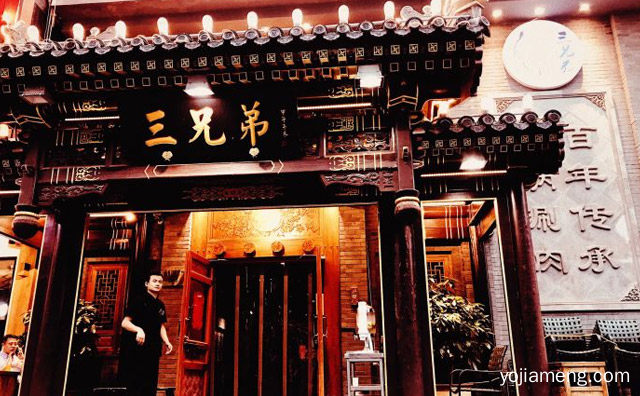 北平三兄弟涮肉加盟品牌介绍，推荐了解一下？