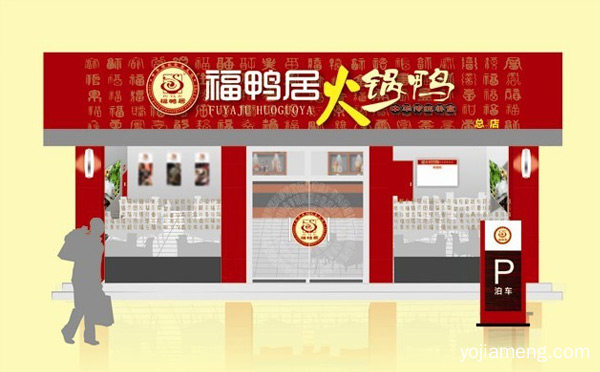济南火锅店十大排名，值得了解！