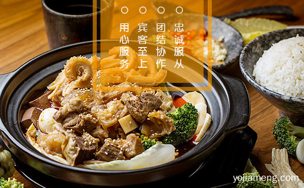 济南火锅店十大排名，值得了解！