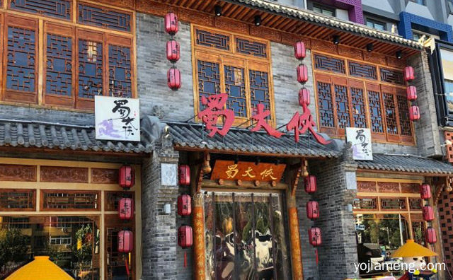 成都正宗火锅店哪一家，值得了解一下？