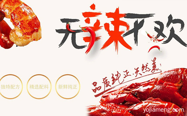 开饭店加盟哪家比较好，值得了解！