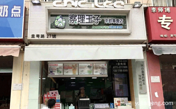 哪个品牌茶饮店加盟好，推荐了解一下？