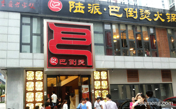 重庆好吃的火锅店排名，值得看！
