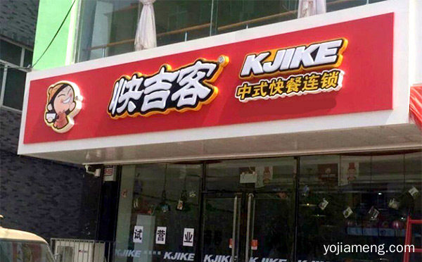 2021年餐饮创业新项目，值得了解！