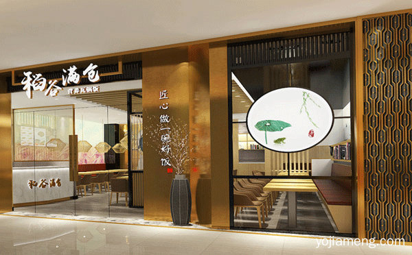 适合我新手开的餐饮店，推荐了解！