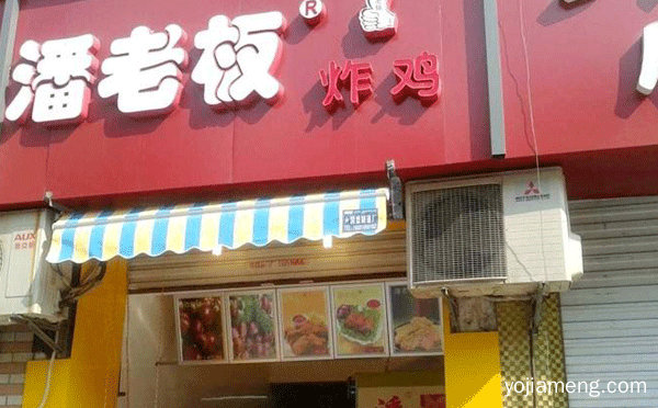 热门小吃加盟店排行榜，值得看！