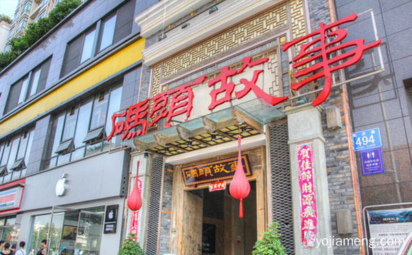 成都火锅加盟不能错过的品牌，可以了解一下哈