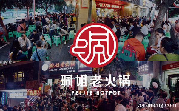 重庆本地人喜欢的火锅有哪些，推荐看！