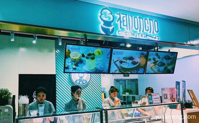 一家洋气粉嫩的椰子专门店，椰咖咖，可以了解一下哈