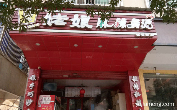 适合大学生的麻辣烫品牌，推荐了解一下？