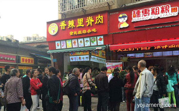 自助5元早餐店加盟有哪些，可以了解一下哈