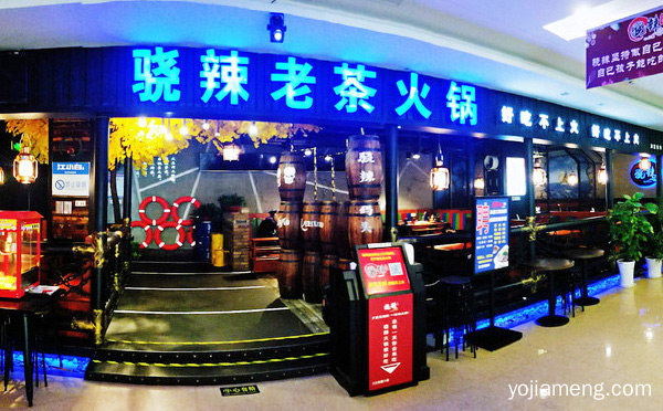 济南火锅店十大排名，值得了解！