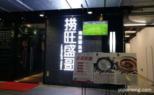 武汉十大火锅店排名，详细了解一下！