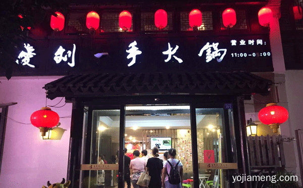 重庆哪里火锅好吃前十，值得看！