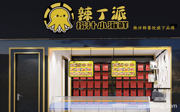 小海鲜加盟店怎么样，可以了解一下哈