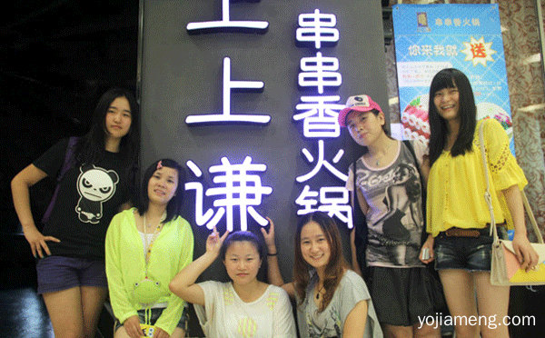 串串香加盟店前十排行，详细看看！