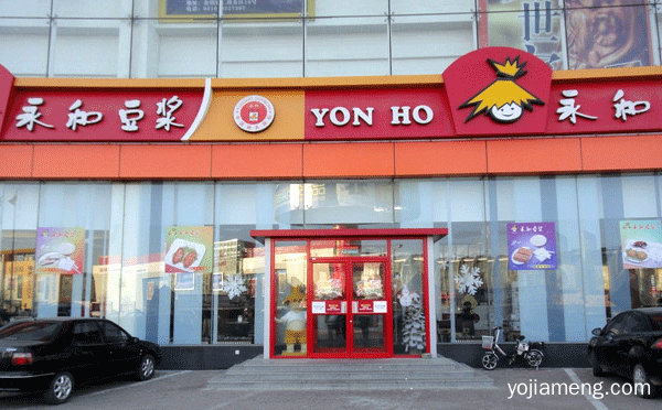 适合我新手开的餐饮店，推荐了解！