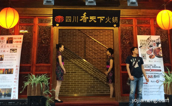 大型饭店加盟店排行榜，详细了解一下！