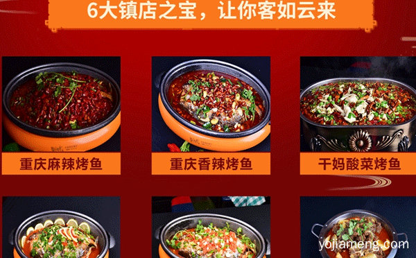 一家创新型烤鱼时尚餐厅，独舌小钓，值得了解！