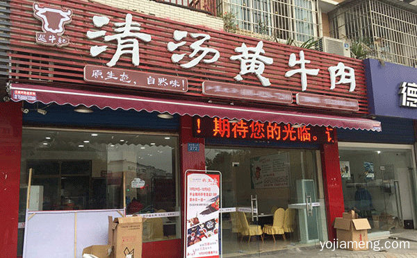 牛骨头火锅加盟哪家好，值得看！