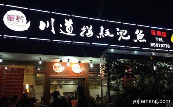 抖音上很火锅的成都火锅，可以了解一下？
