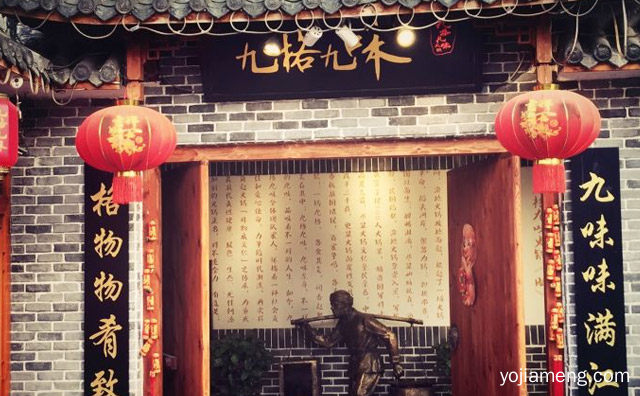 品牌火锅加盟店哪家好，推荐看！