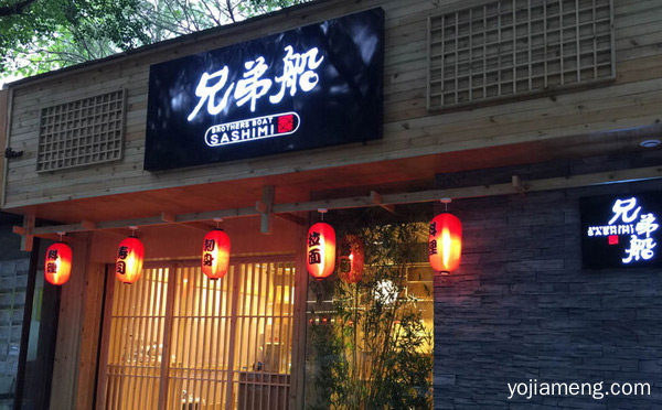 成都可以加盟的小吃店有哪些，详细看看！