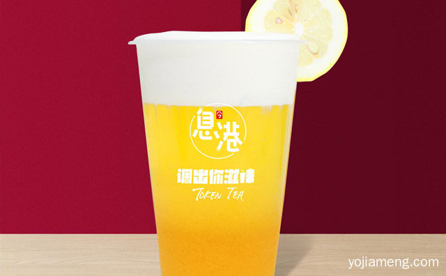 十五年餐饮连锁管理经验，息港饮品，值得了解！