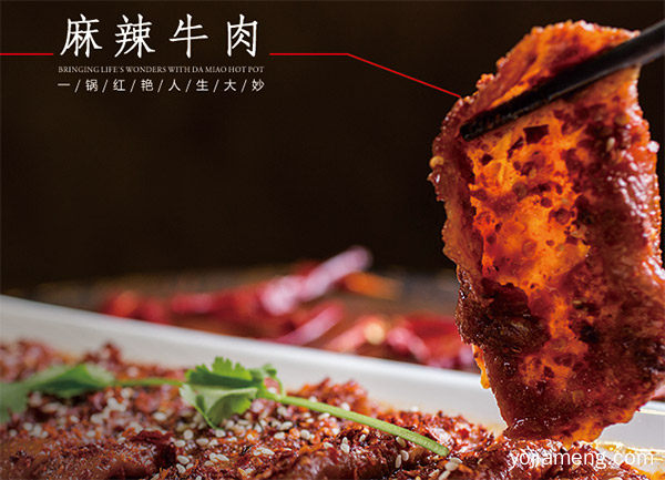 利润空间大吗，10万开个火锅店够吗，详细看看！