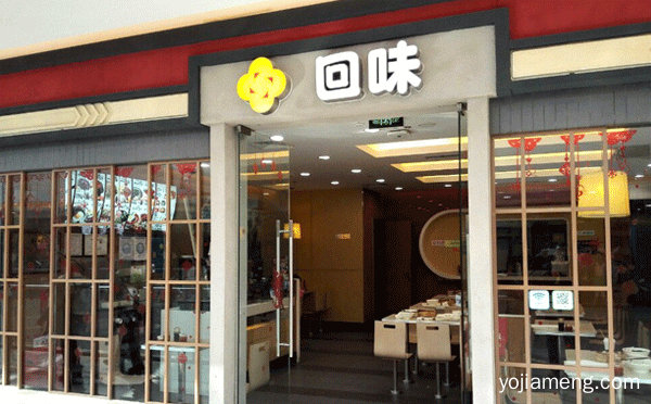 小吃加盟好项目排行榜，可以了解一下？
