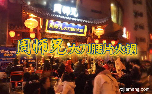 这些重庆火锅店面不可忽视，重庆吃火锅哪里更正宗，值得了解！