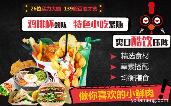 上品鸡排和正新鸡排哪个好，推荐了解一下？