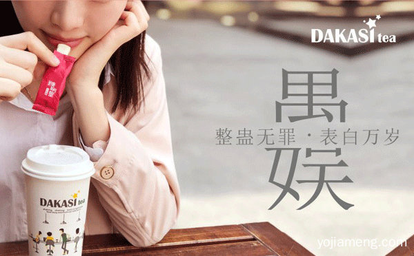 哪个品牌茶饮店加盟好，推荐了解一下？