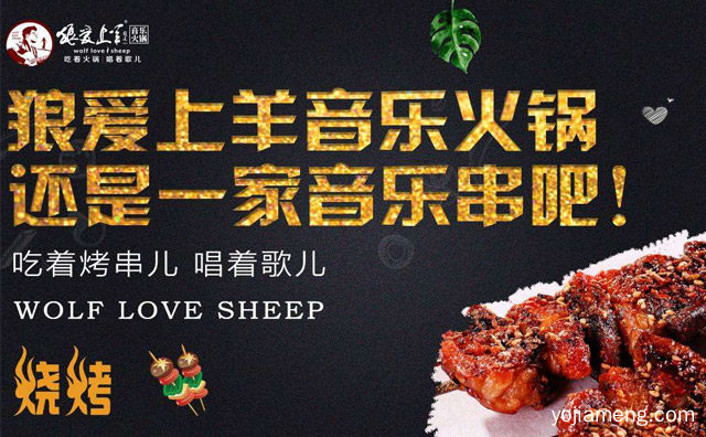 有什么好的创业项目，推荐了解！