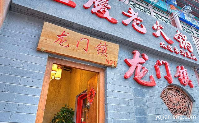 还原80年代市井老成都的麻辣滋味，龙门镇重庆市井火锅，推荐了解！