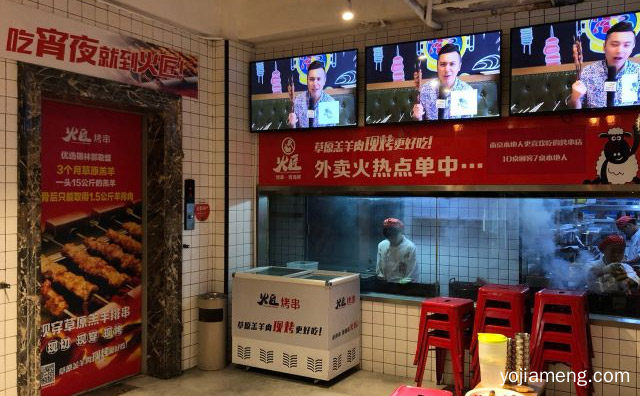 一家卖烤串的海鲜店，火匠烤串，可以了解一下？
