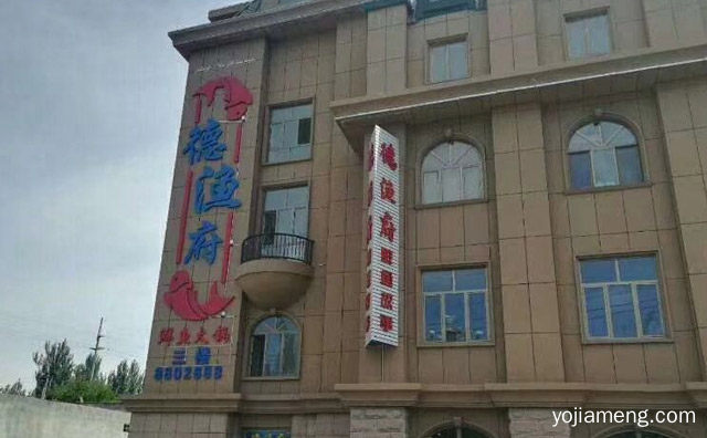 有名的鱼火锅连锁店，推荐了解一下？