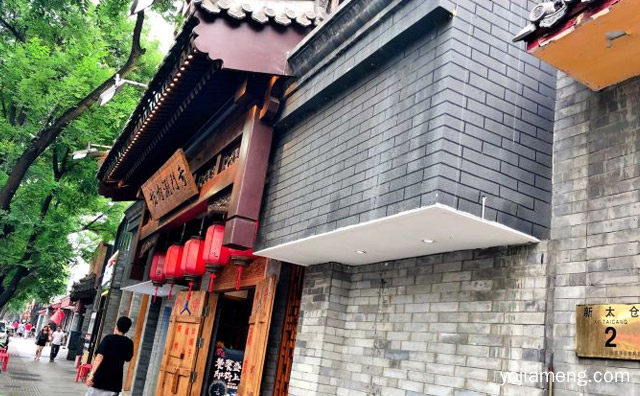 北京公认潮流属性的火锅店，奇门涮肉坊家，值得看！