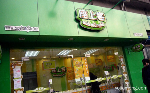 中国十大零食加盟品牌，可以了解一下哈