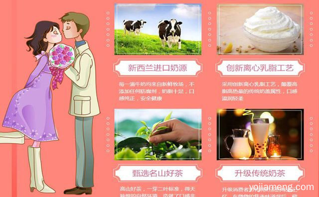 征服万千男女老少，5cm的名字茶饮，可以了解一下哈