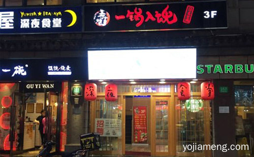 在国内就能吃到正宗的日式火锅，一锅入魂日式火锅，可以了解一下？