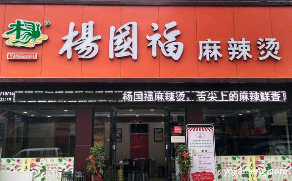 当下比较火的小吃加盟店，推荐了解！